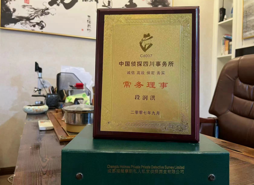 丁青县私家调查公司是否靠谱怎么判断？