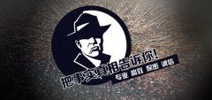 丁青县私家调查公司的几大原则