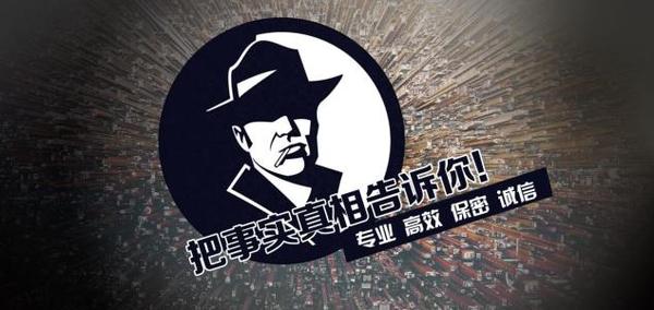 丁青县私家调查公司的几大原则