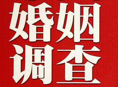 「丁青县取证公司」收集婚外情证据该怎么做